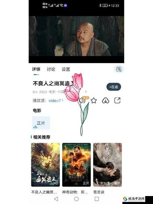 多多电影免费播放:海量高清影片随心看