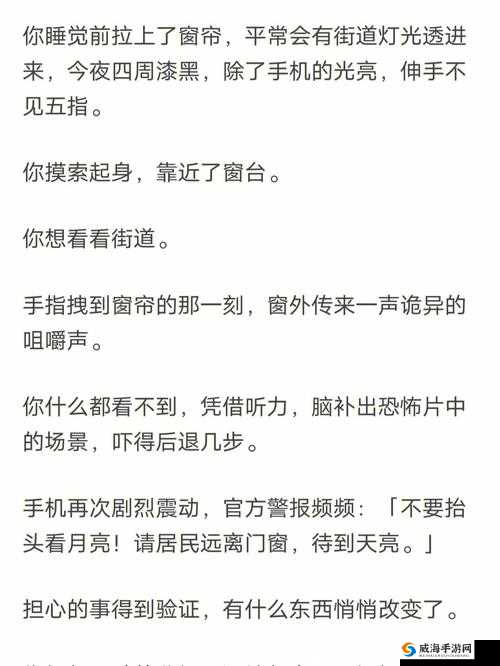 顾教授你醒了吗1 比 1：后续发展如何