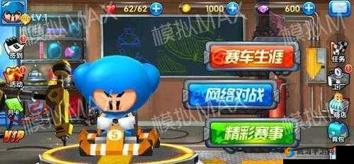 如何在跑跑卡丁车里超越 3 次好友记录