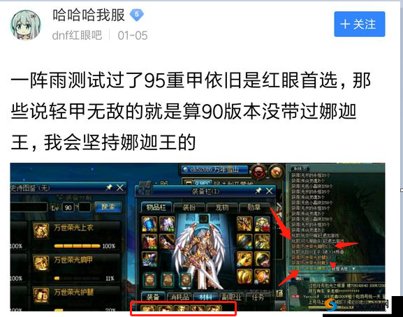 超大陆升级 95 之后究竟应该叫什么才合适呢