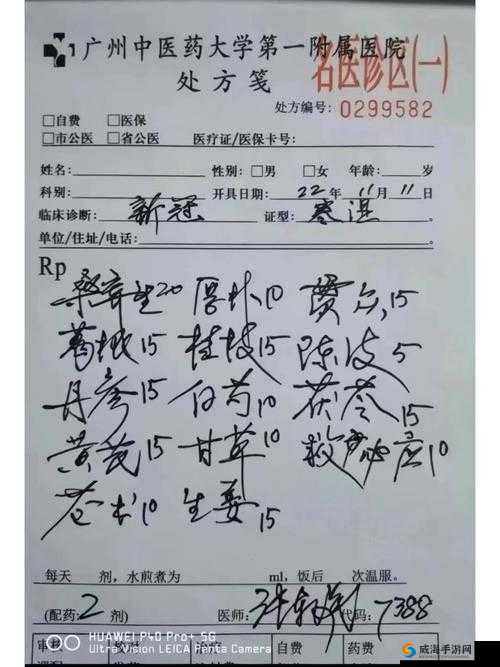 猛鬼大厦食谱获取方法及作用详细解析