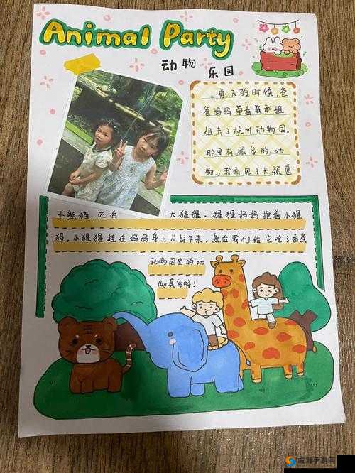 玩转农场动物饲养之旅：动物成长与饲养技巧详解手册