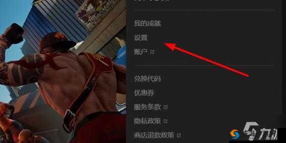 耻辱2全屏设置方法解析攻略