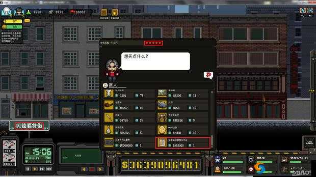 解锁美食之谜:上帝之城监狱帝国的烧腊制作秘籍