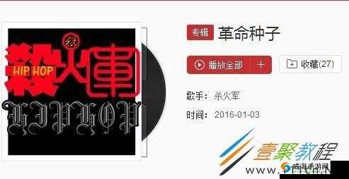 抖音热门歌曲 难以启齿的柔弱 孤单夜里会滑落 歌名及歌词全览