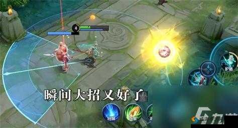 瑶刷新护盾之巧妙技巧全解析