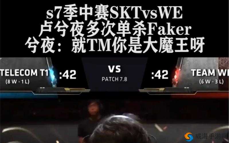 兮夜 2017 年 MSI 单杀 Faker 具体次数大揭秘及赛事精彩回顾