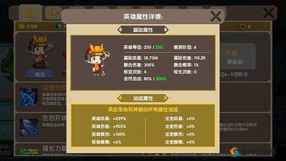 探寻龙之契约自动攻击权杖获取之道