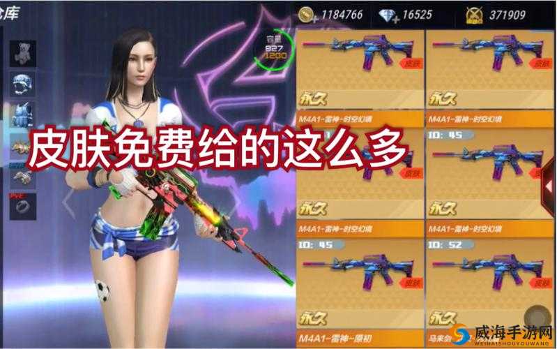 CF 手游雷神时空幻境获取攻略大揭秘