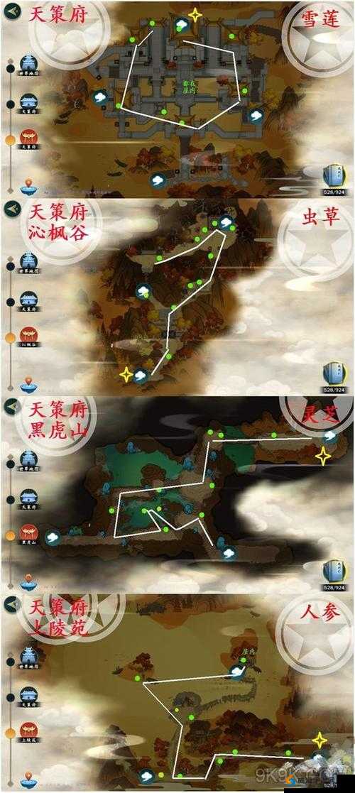 剑网 3 指尖江湖金叶子获取途径大揭秘及详细攻略