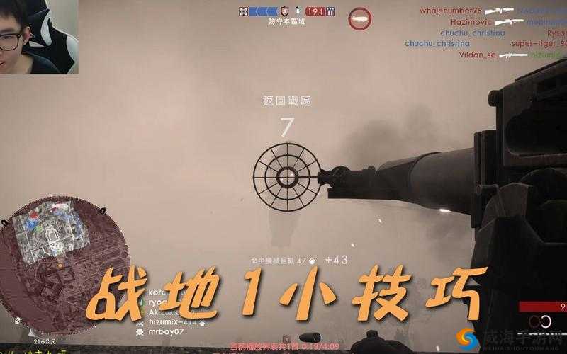 战地1防空炮打法技巧攻略