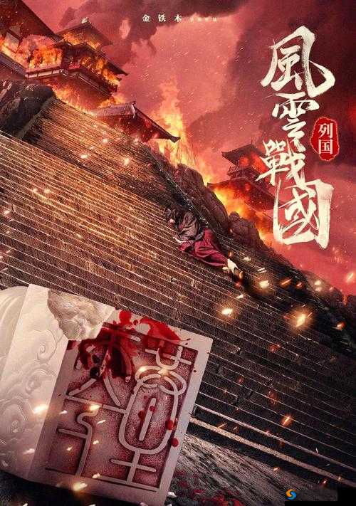 战国风云：战国之影玩法深度解析与实用技巧指南
