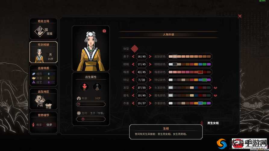 《鬼脚使用技巧：搭配心得，轻松制胜以太吾绘卷》