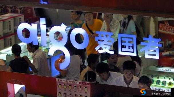 精产国品一二三区的独特魅力