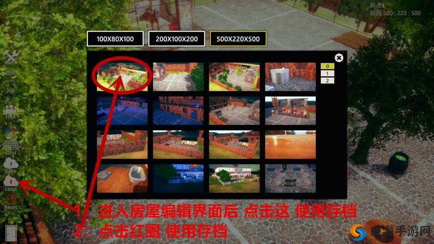 ai 少女进入后怎么导入建筑教程