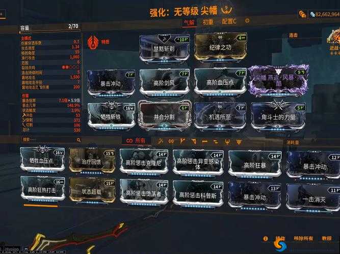 Warframe星际战甲：克那克斯配卡策略详解与MOD配置指南