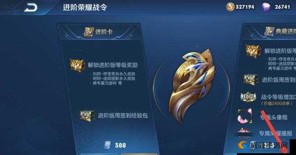 如何成功激活战令中的伽罗皮肤 步骤与方法全解析