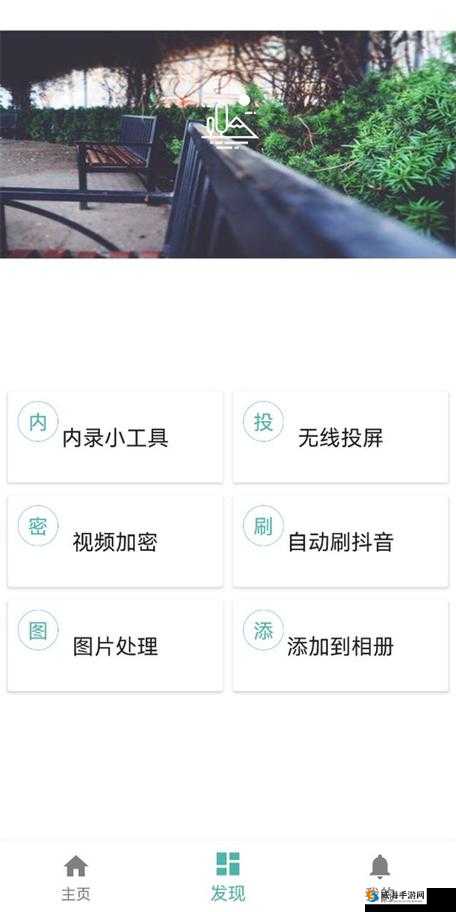 MD 短视频传媒免费版怎么下载：实用指南