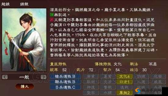 《国志13：忠诚度助力防止人才被挖》