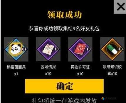 一人之下手游获取时装秘籍全攻略