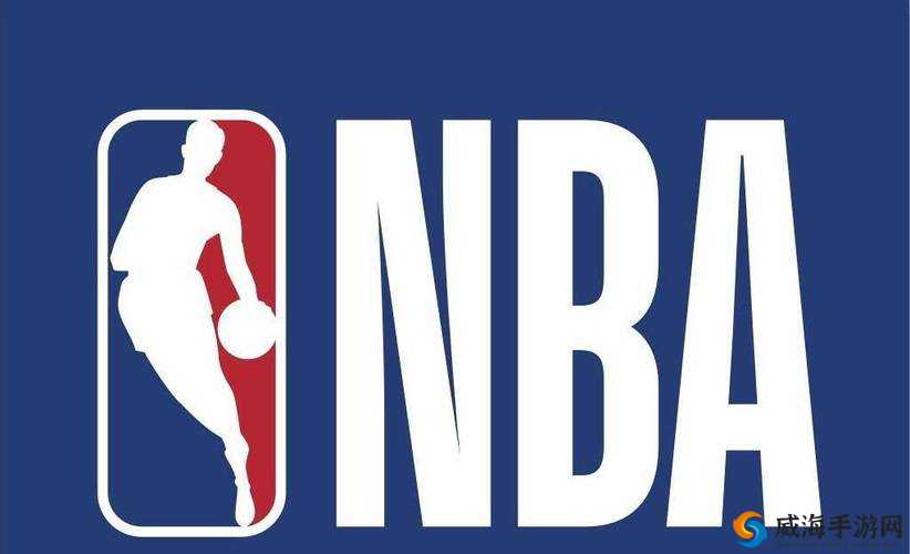 九幺免费版站 nbaoffice68：在线观看 NBA 赛事的好去处