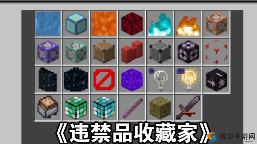 《巧思命名，打造你的我的世界专属宝箱》