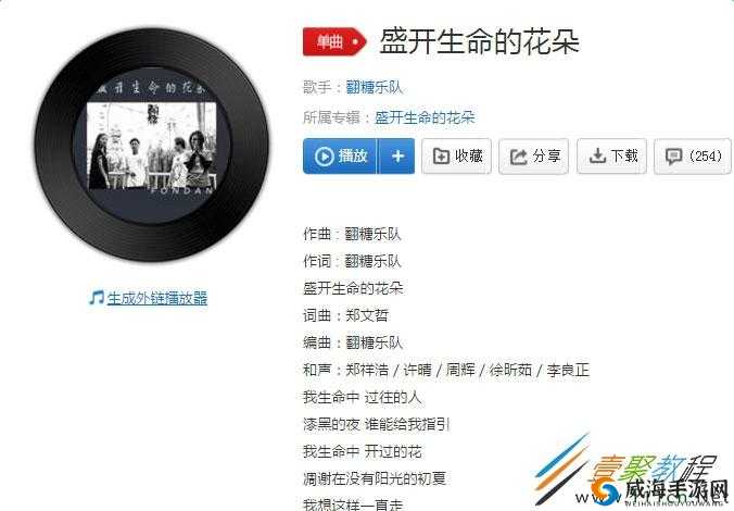 抖音中那首唱响我生命的独特歌曲是什么