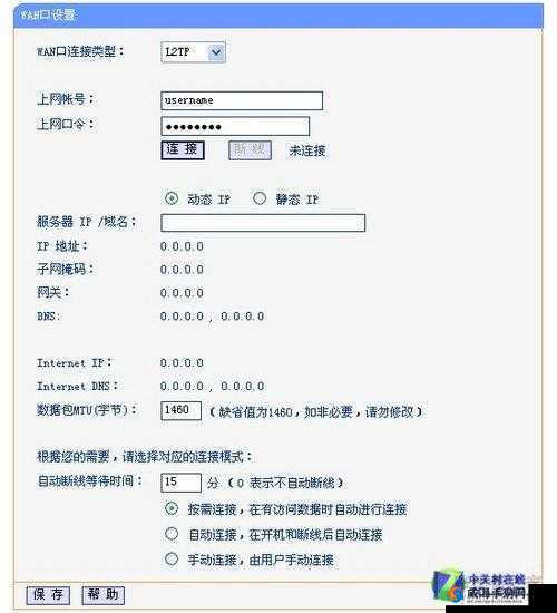 宿舍 H3C 免费，上网不再花钱