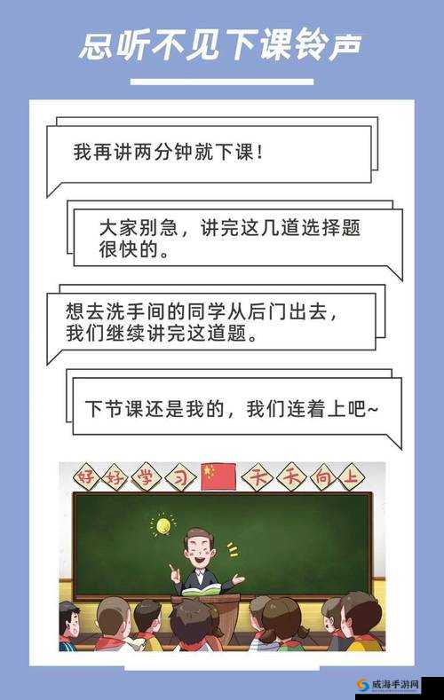 每天与老师去没人处的特别经历