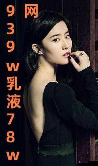 939W78W78W 乳液特色是什么：解析其独特之处