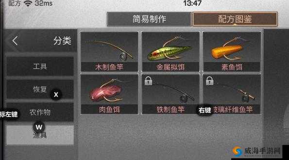 明日之后：教你轻松掌握装鱼饵技巧