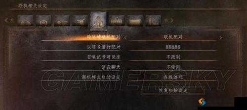 黑暗之魂3多人联机心得分享 联机注意事项