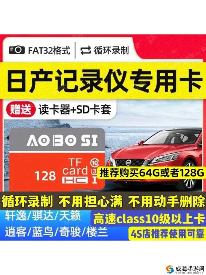 日产精品卡 2 卡 3 卡 4 卡免费- 海量资源等你来发掘