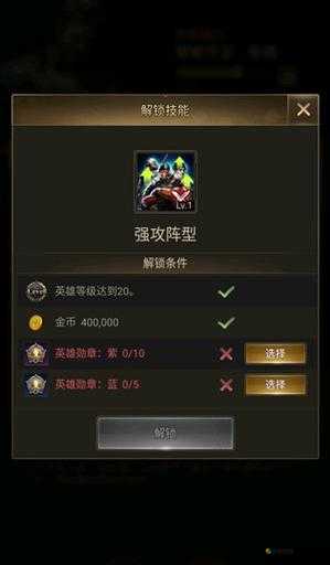 如何在守望黎明中进行换区操作