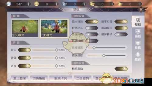 完美世界手游画面卡死问题的全面有效解决途径详解