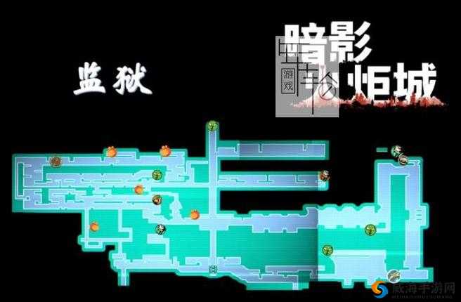 火源计划帕慕克监狱打法攻略