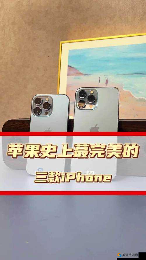 日本 IPHONE69HD：史上最逆天神器