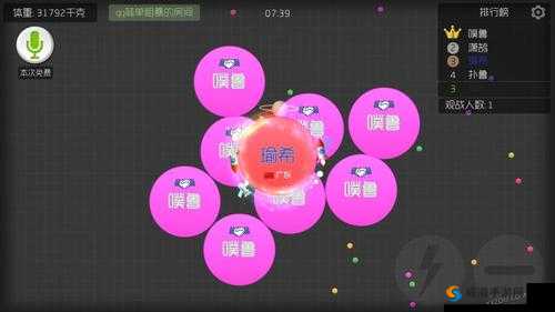 球球大作战：陷阱战斗攻略详解