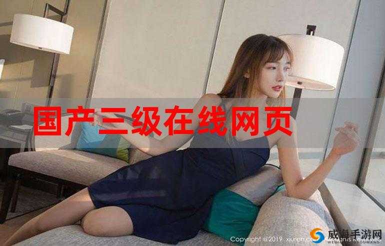 久久青青草原精品国产 APP2024 最新版：探索无尽的视觉盛宴
