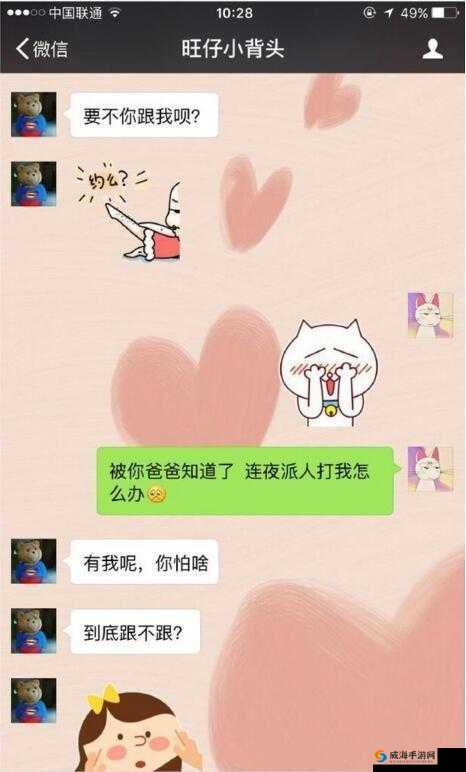 小学生撒尿女主播欲走相关情况