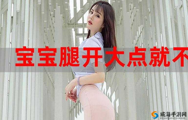 宝宝把腿抬起来靠墙上就不疼了的原理