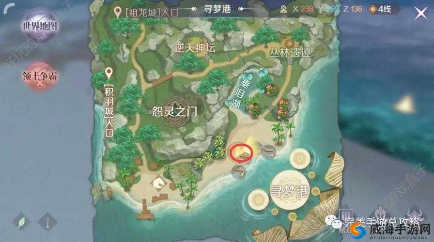 完美世界手游五行灵石隐藏任务全攻略大揭秘