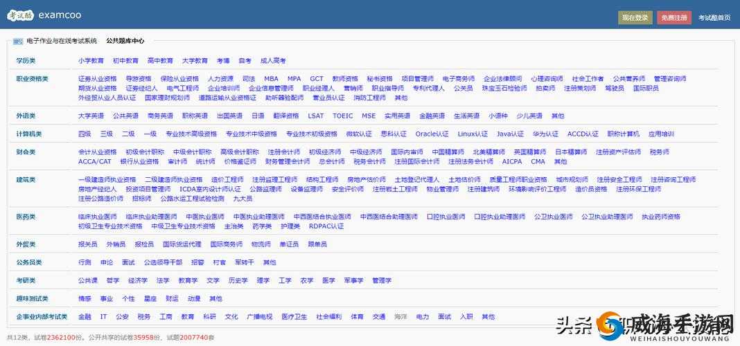 最新成品网站源码资源：丰富多样等你来