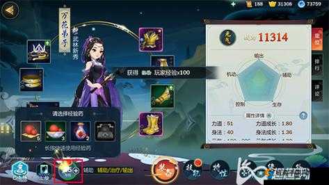 指尖江湖新角色升级攻略大揭秘