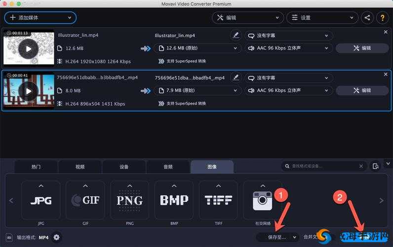 MovaviVideoConverterMac 教程