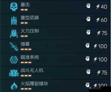 红至日重装职业技能推荐：高效输出与生存技能