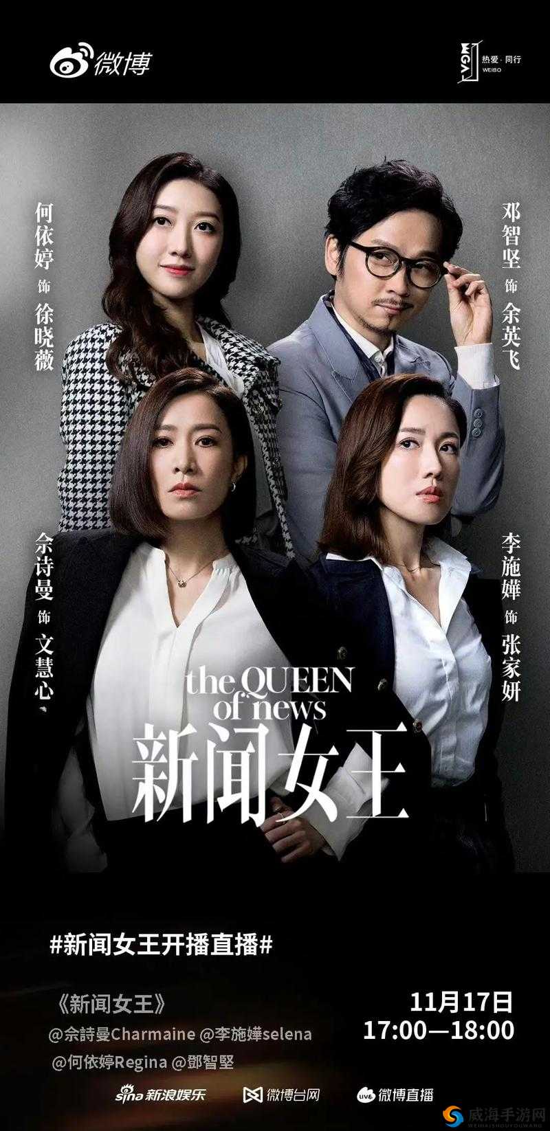808 影视电视剧免费看：海量剧集任你选