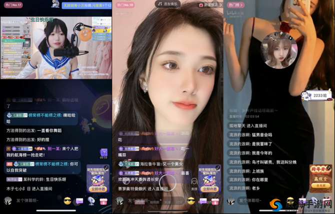 B站私人直播间：专属你的私密空间