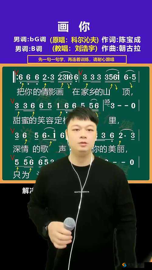 抖音热歌爱上一个没可能的人歌名及歌词分享精彩呈现
