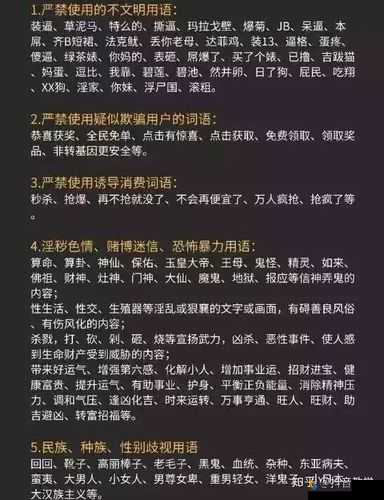 关于抖音关小黑屋具体会被关几天的相关探讨